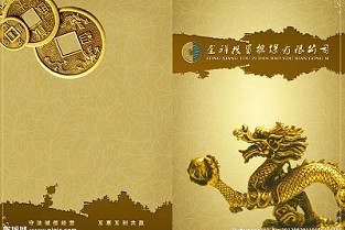 保利金爵 城阳中介